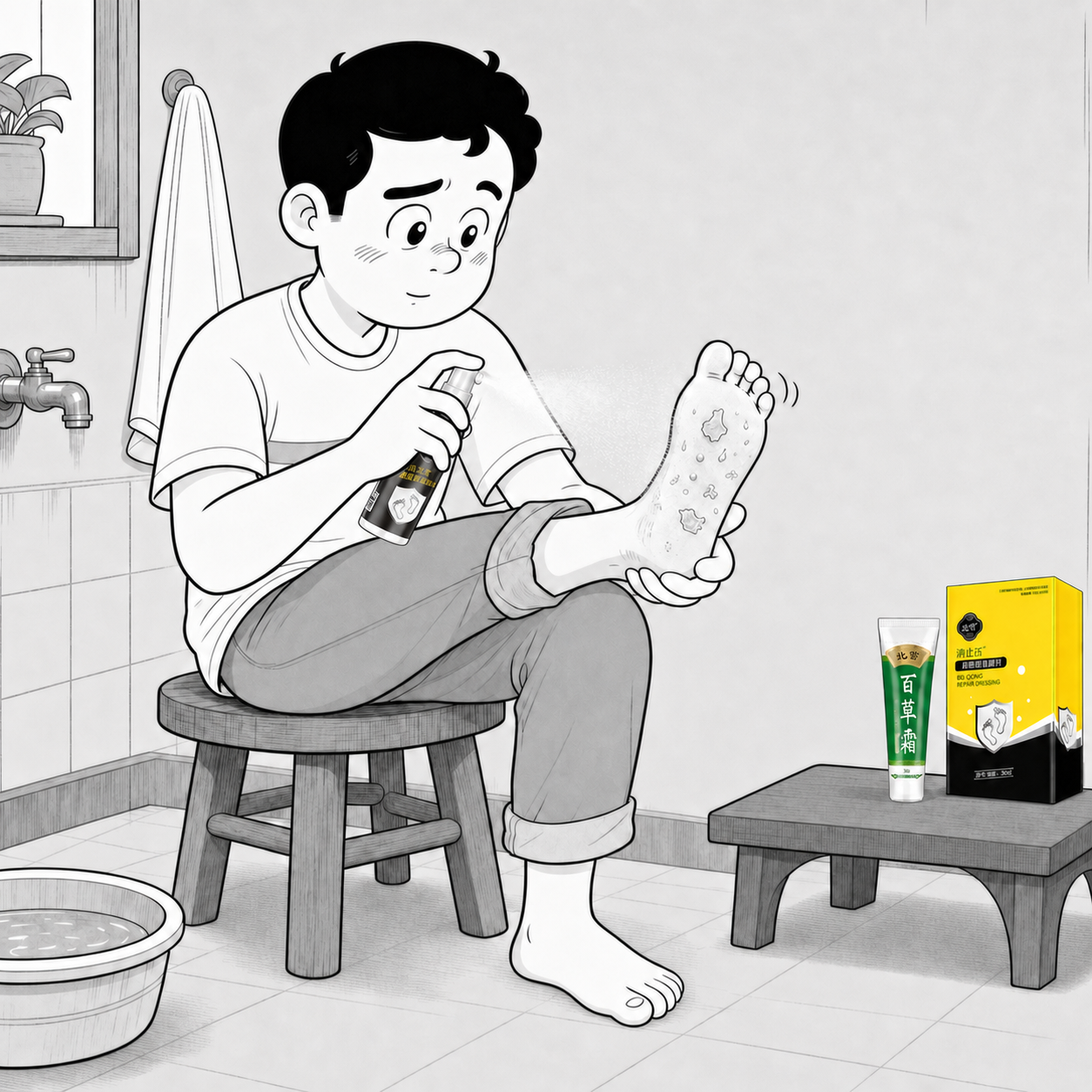 漫画人物把喷剂喷在脚部